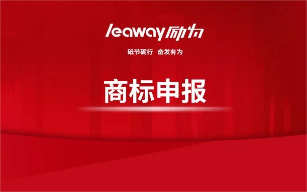 注冊商標類別怎么選？為什么要多類全類保護？